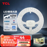 TCL照明 吸顶灯灯芯LED灯盘磁吸式改造灯板圆形光源模组 40W/正白光