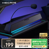 漫步者（EDIFIER）【国家补贴】HECATE G1500bar 7.1音效电竞桌面游戏音箱防啸叫话筒蓝牙5.4电脑笔记本音响灰色