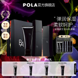 宝丽（POLA）6代碧艾B.A洁面100g+化妆水120ml+乳液80ml护肤套装 套装【礼盒版】