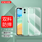 ESCASE 苹果11手机壳iphone11保护套 全包防摔软壳气囊双料抗摔抗黄变网红同款德国进口拜耳TPU 高透