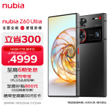 nubia 努比亚Z60 Ultra 屏下摄像16GB+1T 星曜 第三代骁龙8 三主摄OIS+6000mAh长续航 5G手机游戏拍照