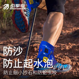 引擎鸟户外防沙鞋套越野跑徒步登山沙漠脚套雪套男女通用户外装备 蓝色 均码
