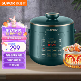 苏泊尔（SUPOR）一人食系列 电压力锅2.3L  白瓷陶晶球釜内胆 开盖火锅 智能预约口感多选SY-23YC8062Q高压锅