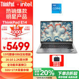 ThinkPad 联想E14笔记本电脑 14英寸便携商务办公学生轻薄本 酷睿i5-13500H 32G 1T 2.2K 100%sRGB 银色