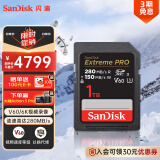 闪迪（SanDisk）1TB SD内存卡 6K视频 V60 U3 C10 高速相机存储卡 读速280MB/s 写速150MB/s 高清拍摄 畅快连拍