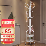 菲幻欧式落地衣帽架卧室简约挂包架多层储物置物架客厅立式简易挂衣架 【双层储物】白色-店长推荐