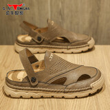 公牛世家凉鞋男夏季外穿镂空凉皮鞋男士包头沙滩鞋休闲凉拖鞋