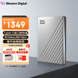 西部数据（WD）6TB 移动硬盘type-c Mac专用 Ultra系列 2.5英寸 银 机械硬盘 大容量 手机笔记本电脑外接家庭存储