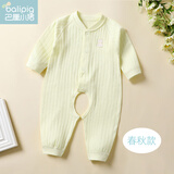 巴厘小猪（BALIPIG）婴儿衣服纯棉春秋新生睡衣初生哈衣夏季薄款空调服长 【春秋款】-开档鹅黄 90cm
