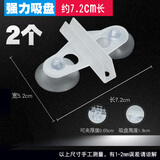 蓝昂（LANANG）鱼缸盖板造景隔板防跳网隔离板鱼乌龟隔离板晒台水族箱透明盖子 盖板吸盘夹2个(两种盖板通用)