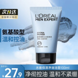 欧莱雅（LOREAL）男士洗面奶控油清痘深层清洁磨砂抗黑头角质氨基酸洁面乳男青少年 水能保湿净油洁面啫喱 100ml