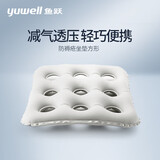 鱼跃（Yuwell）防褥疮气床垫家用老人气垫床病人瘫痪卧床充气护理褥疮垫 鱼跃防褥疮垫-方形坐垫