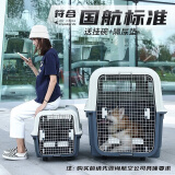 华元宠具（hoopet）宠物航空箱狗狗飞机托运箱猫咪外出猫包小型犬国航车载狗笼大型犬 国航款2号60*39*39cm 有铁窗