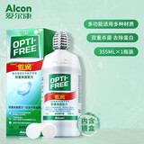 爱尔康【原装进口】爱尔康傲滴恒润护理液隐形眼镜美瞳清洁液大小瓶 傲滴355ml×2【2个月量 每瓶34元】