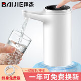 拜杰抽水器桶装水电动上水器压水器自动吸水器饮水机取水器抽水泵