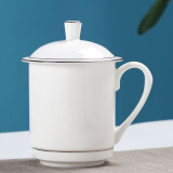 玉蝶景德镇茶杯陶瓷带盖家用骨瓷杯子办公室水杯会议茶杯定制刻字logo 小景杯 银边400ML