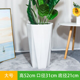 慕景瓷业简约陶瓷花盆落地特大号口径30以上客厅阳台家用花卉绿植高款 八方高腰纯白大号+树脂托盘