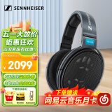 森海塞尔（Sennheiser） HD660s/HD600/HD560/HD650 头戴式耳机 开放式耳机高保真HiFi发烧友高传输立体声耳麦 HD系列 HD600