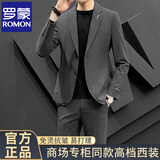 罗蒙（ROMON）高端男士西服套装韩版修身商务休闲西装外套痞帅潮流新郎结婚礼服 5201灰色两件套(上衣+裤子) XL (125-140斤)