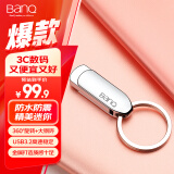 banq 256GB USB3.2高速读写U盘 F90全金属360度旋转U盘 读速150MB/s UDP一体封装 防水防震防尘