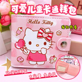 昙蓓漫儿童钱包女孩卡通可爱短款对折pu软面零钱包学生多功能硬币包卡包 【粉色KT猫】儿童卡通钱包