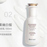 一叶子护肤套装白松露补水保湿提亮植物礼盒组合护肤品 送妈妈送老婆 一叶子光透匀亮美白精华乳100ml