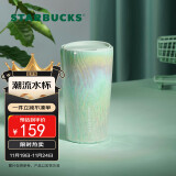 星巴克（Starbucks）双层陶瓷杯355ml薄荷绿水波款仙雾绿系列桌面咖啡杯男女朋友