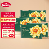 五羊（FIVERAMS）金茶花薄薄芯裤瞬吸尿不湿拉拉裤超薄干爽宝宝拉拉学步裤小内裤 成长裤XXXL码12片