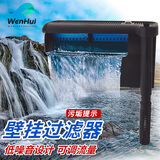 日生艾柯星POF可调大流量瀑布外挂低噪音循环泵悬挂背挂式鱼缸过滤器 POF-350 POF