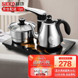 新功（SEKO） 全自动上水电热水壶智能茶台烧水壶上水茶盘电水壶电茶壶 F98