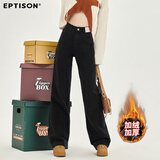 衣品天成2025秋季女士垂感拖地阔腿裤简约宽松高腰牛仔裤显瘦百搭裤子女