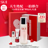 SK-II神仙水230ml精华液护肤品套装sk2化妆品礼盒生日礼物送女友