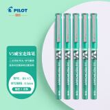 百乐（PILOT）BX-V5绿色中性笔0.5mm直液式走珠笔签字笔小v5学生考试刷题水笔高颜值文具套装 5支