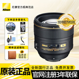 尼康（Nikon） 尼康镜头尼康单反镜头适用于尼康D6D850D780D7500D750等单反相机镜头 AF-S 85mmf/1.4G定焦镜头