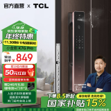 TCL智能锁3D人脸识别远程猫眼大屏指纹锁家用防盗门密码锁 K7G Pro