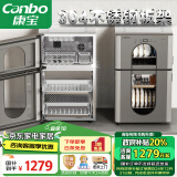 康宝（Canbo）304不锈钢消毒柜家用台立式母婴儿奶瓶餐具碗筷高温烘干二星级热风双门板架御风消毒碗柜XDZ80-KT