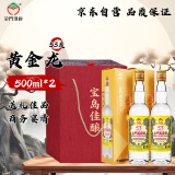 金门高粱  黄金龙 清香型 白酒 53度 500ml*2瓶 礼盒装 【宴请送礼】