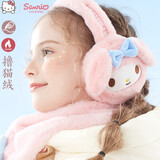 Hello Kitty库洛米儿童耳罩秋冬季女童保暖毛绒耳暖护耳套男童玉桂狗耳捂耳包 粉色 美乐蒂 EM36011