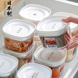家の物语（KATEI STORY）日本进口透明塑料密封罐奶粉罐茶叶家用厨房五谷杂粮收纳盒储物罐 白色220ml-3个装