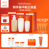 雪花秀滋盈肌本舒活水150ml+乳125ml+洗面奶200ml化妆品护肤品套装