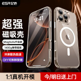 亿色（ESR）适用苹果16pro手机壳iPhone16pro保护套磁吸超薄透明镜头全包气囊防摔磨砂壳magsafe无线新款男女