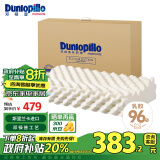 邓禄普（Dunlopillo）ECO按摩波浪枕 斯里兰卡进口天然乳胶枕头  颗粒按摩 