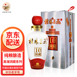 桂林三花酒 象鼻山洞藏酒礼品酒 米香型白酒500ml/瓶 中华老字号 52度 500mL 1瓶 【洞藏10】