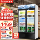 雪花 SNOWFLK展示柜冷藏大容量饮料柜冰柜商用保鲜柜超市玻璃门冰箱立式啤酒柜 688升双门直冷