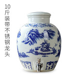 纳丽雅青花瓷景德镇陶瓷酒坛子家用密封酒瓶窖藏泡酒缸10/30/50斤空酒罐 【10斤装】带不锈钢龙头