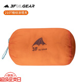 三峰出 户外旅行收纳整理袋防水多功能衣物打包袋抽绳束口杂物袋 210T格纹涂塔夫 M码(颜色随机)