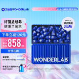 万益蓝WonderLab 小蓝瓶益生菌家庭分享装 高活性肠胃益生菌 成人孕妇老人肠道益生菌粉80瓶3.0