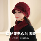 迷人微笑中老年人妈妈帽子女冬季新款保暖奶奶帽秋冬天老太太针织毛线帽 酒红-帽子围巾套 58-62cm