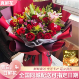 花艺湾鲜花同城配送玫瑰百合花束表白送女友老婆长辈生日礼物全国花店 19朵红玫瑰6朵粉百合花束 全国同城配送 留言送花日期