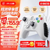 北通阿修罗2无线游戏手柄xbox线性扳机震动PC电脑steam电视特斯拉即插即玩双人成行原神胡闹厨房NBA 白